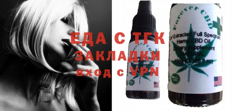 Cannafood конопля  купить наркотики сайты  Моздок 