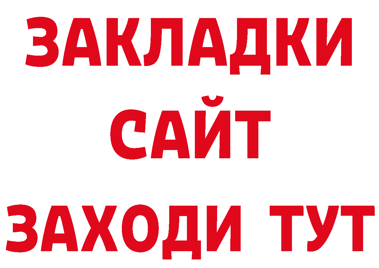 Героин VHQ как войти даркнет кракен Моздок