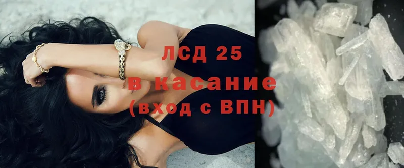 Лсд 25 экстази ecstasy  Моздок 