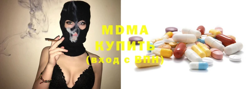 МДМА Molly  Моздок 