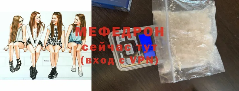 shop официальный сайт  Моздок  Меф VHQ 